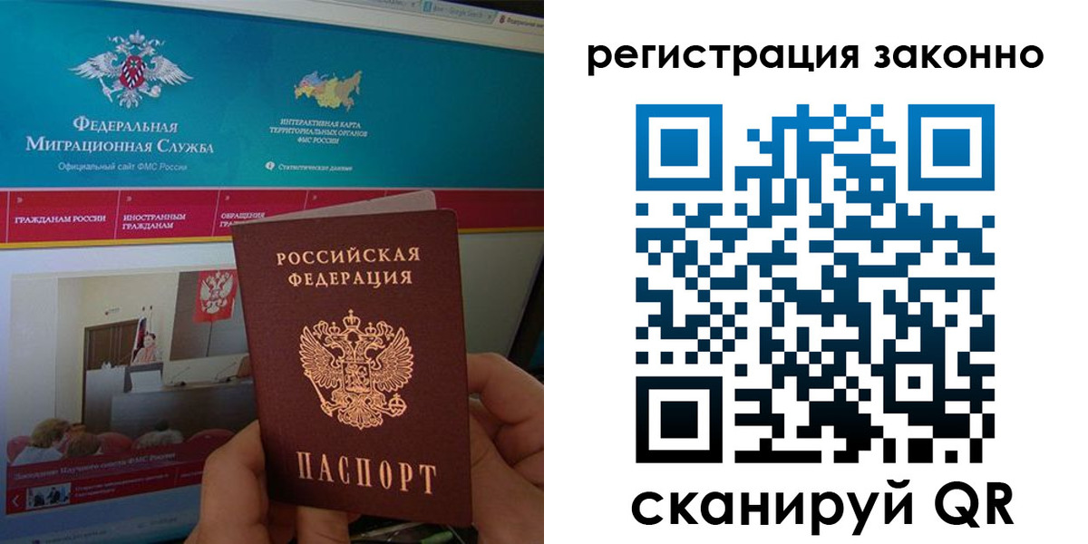 регистрация для дет. сада в Дзержинском